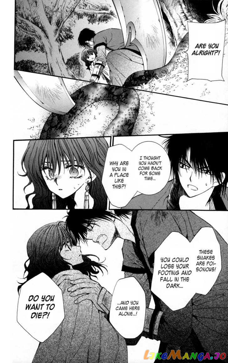 Akatsuki No Yona Chapter 5 image 20